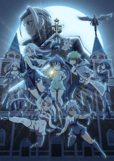 I Was Reincarnated as the 7th Prince so I Can Take My Time Perfecting My Magical Ability Season 2 poster