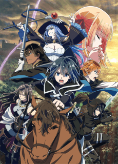As a Reincarnated Aristocrat, I'll Use My Appraisal Skill to Rise in the World Season 2 poster