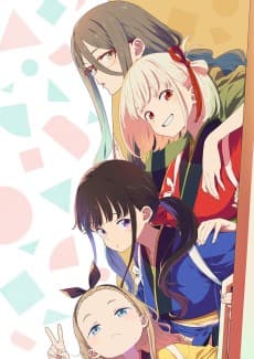 Lycoris Recoil -Friends are thieves of time.- poster