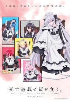 SHIBOYUGI: Playing Death Games to Put Food on the Table poster
