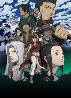Moribito: Guardian of the Spirit poster
