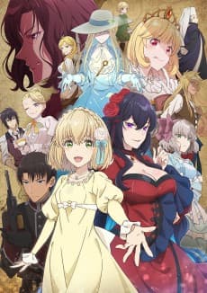 The Holy Grail of Eris poster