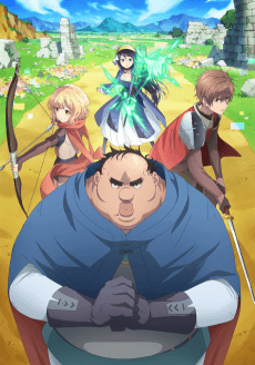 Uglymug, Epicfighter poster