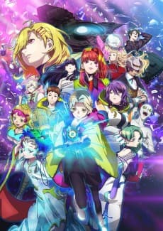 GNOSIA poster