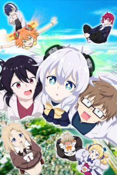 Alma-chan Wants to Be a Family! poster