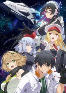 Reborn as a Space Mercenary: I Woke Up Piloting the Strongest Starship! poster