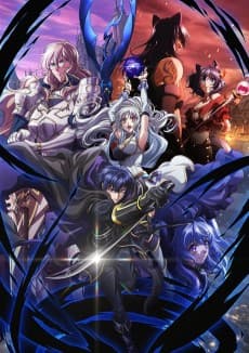 My Status as an Assassin Obviously Exceeds the Hero’s poster