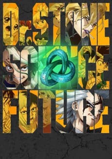 Dr. STONE SCIENCE FUTURE Cour 2 poster