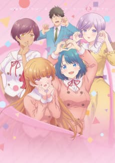 You Can't Be In a Rom-Com with Your Childhood Friends! poster