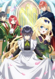 Heroine? Saint? No, I’m an All-Works Maid (And Proud of It)! poster