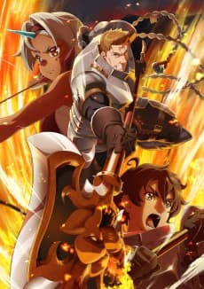 The Frontier Lord Begins with Zero Subjects poster