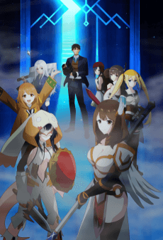 The World's Strongest Rearguard poster