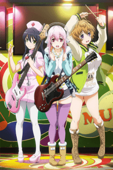 Soni-Ani: SUPER SONICO THE ANIMATION poster
