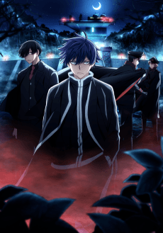 TOUGEN ANKI: Nikko Kegon Falls Arc poster