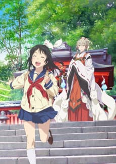 Inari Kon Kon poster