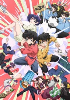 Ranma1/2 (2024) Season 3 poster