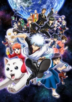 Gintama Season 3 poster