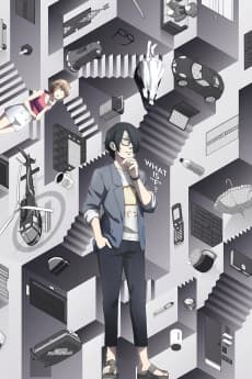 The Perfect Insider poster