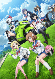 Bakuon!! poster