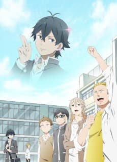 Handa-kun poster