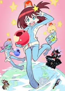 Space Patrol Luluco poster