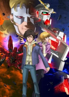 MOBILE SUIT GUNDAM UNICORN RE:0096 poster