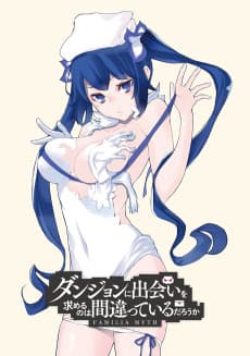 Is It Wrong to Try to Pick Up Girls in a Dungeon?: Is It Wrong to Expect a Hot Spring in a Dungeon? poster