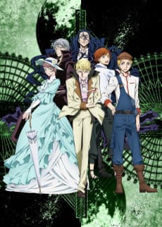 Bungo Stray Dogs 2 poster