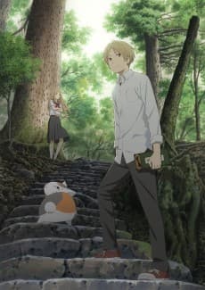 Natsume's Book of Friends Season 5 poster