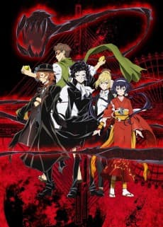 Bungo Stray Dogs 2: Walking Alone poster