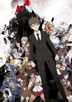 Danganronpa 3: The End of Hope’s Peak High School - Despair Arc poster