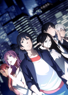 Hitori no Shita - The Outcast poster