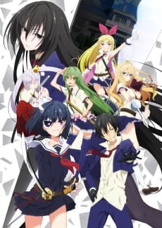 Armed Girl's Machiavellism poster