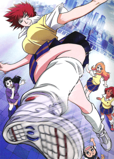 Air Master poster