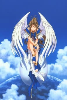 Ah! My Goddess: The Movie poster