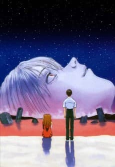 Neon Genesis Evangelion: The End of Evangelion poster