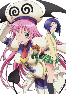 To Love Ru poster