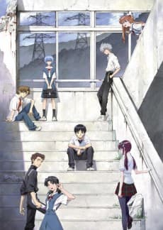 Evangelion: 2.0 You Can (Not) Advance poster