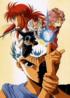 Yu Yu Hakusho: Ghostfiles poster