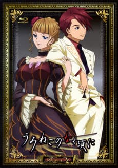 Umineko: When They Cry poster