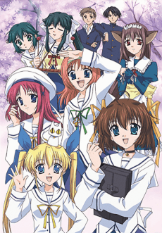 D.C.~Da Capo~ poster