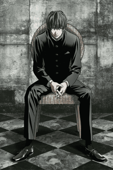 Blue Literature Series poster