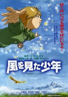 The Boy Who Saw the Wind poster