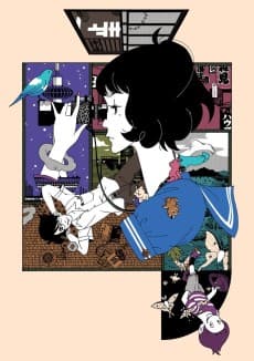 The Tatami Galaxy poster