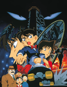 Detective Conan: The Time-Bombed Skyscraper poster