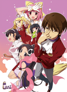 The World God Only Knows poster