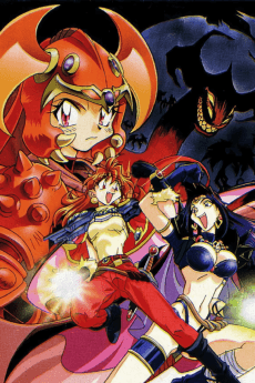 Slayers Gorgeous poster