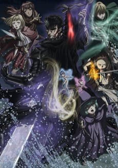 Berserk 2 poster