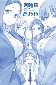 Tawawa on Monday poster