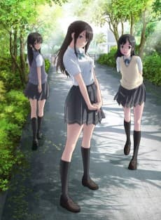 Seiren poster
